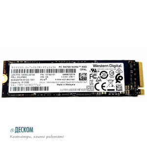 NVMe Gen3 SSD 512GB Class B (Standard)